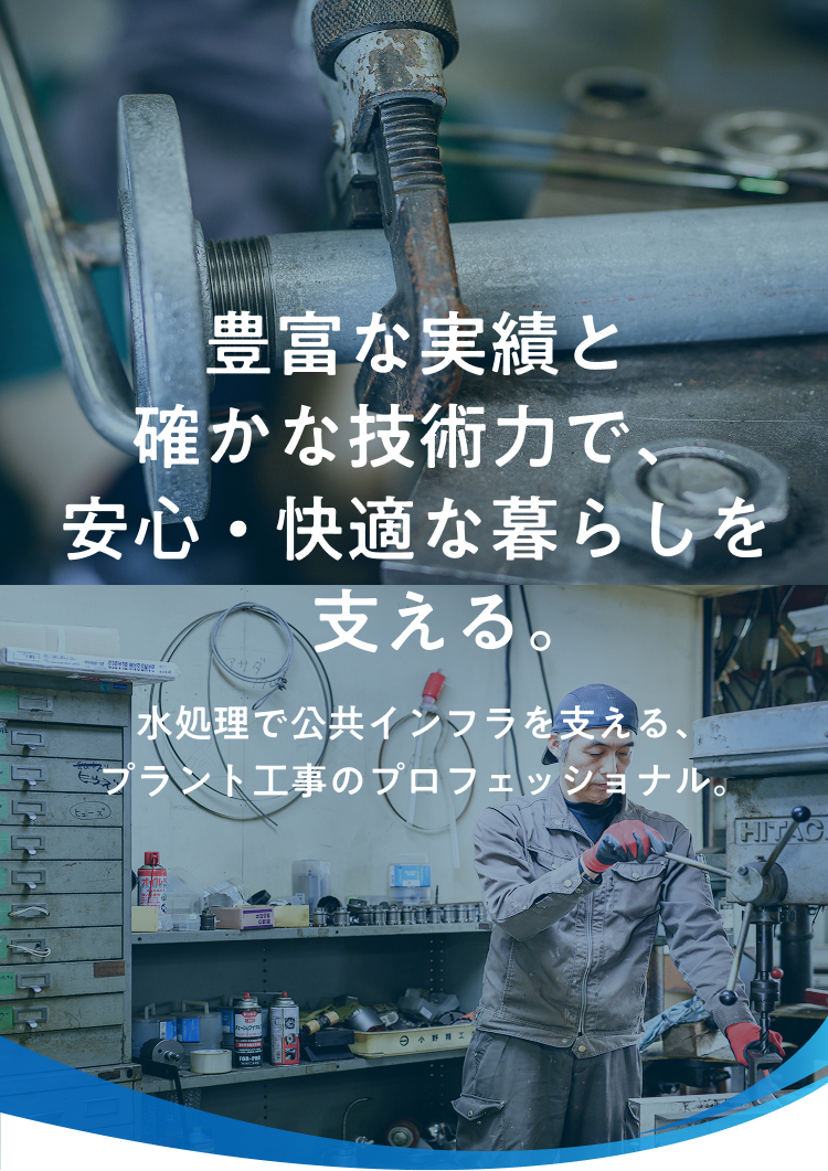 top_slide02-sp